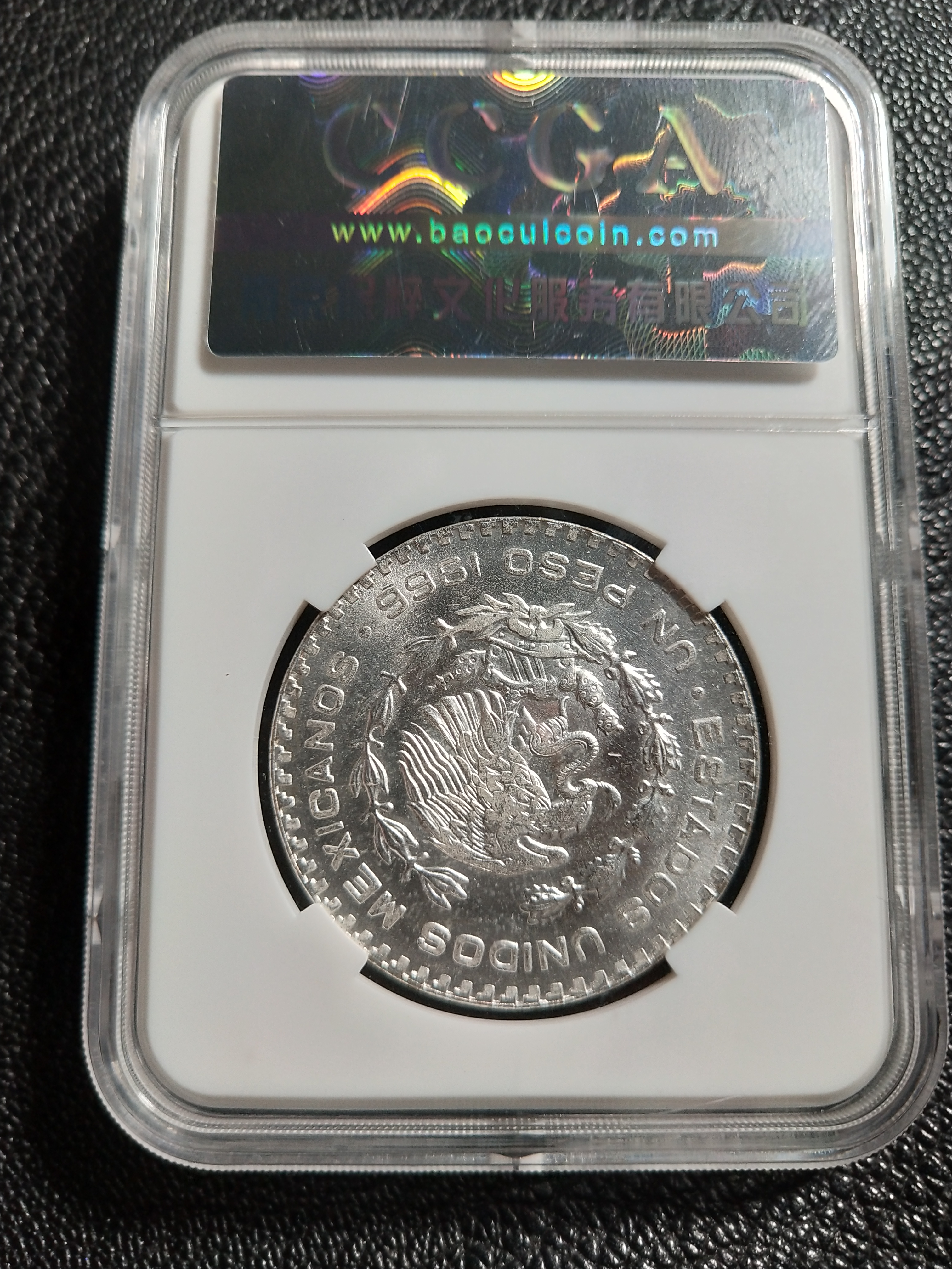 保粹评级!墨西哥小鹰洋银币一枚