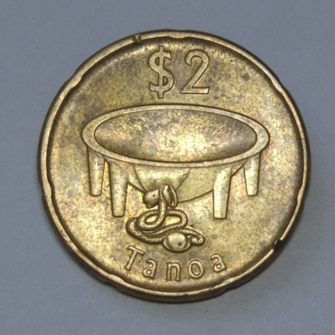斐济最高值鹰两元铜币一枚.按汇