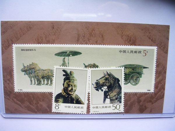 151铜车马199真假_图片_价格_评级-邮票-爱藏网