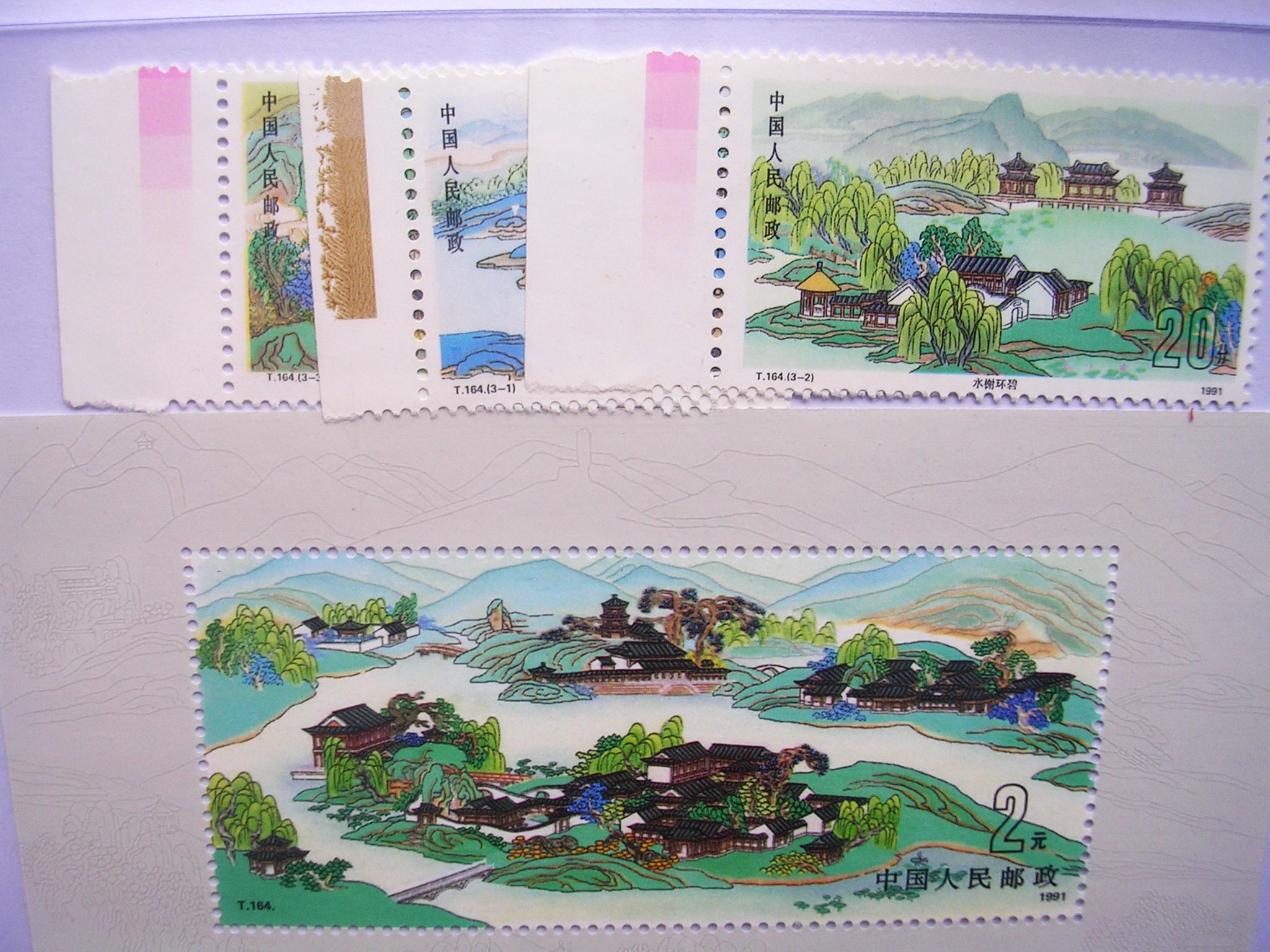 爱藏网 爱藏拍卖 邮票 t164 承德避暑山庄.3全新一套.