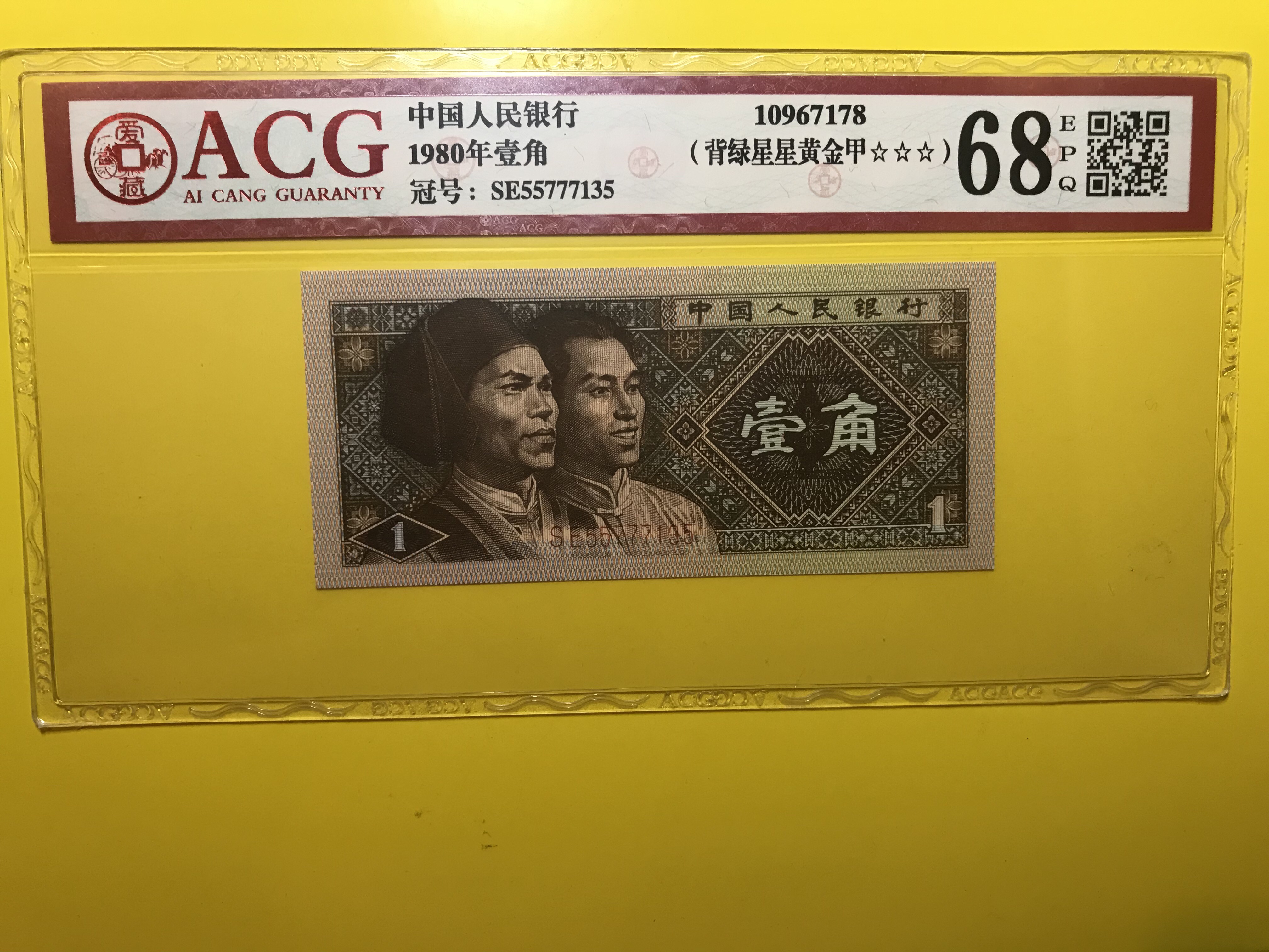 【8001背绿星星黄金甲】,双