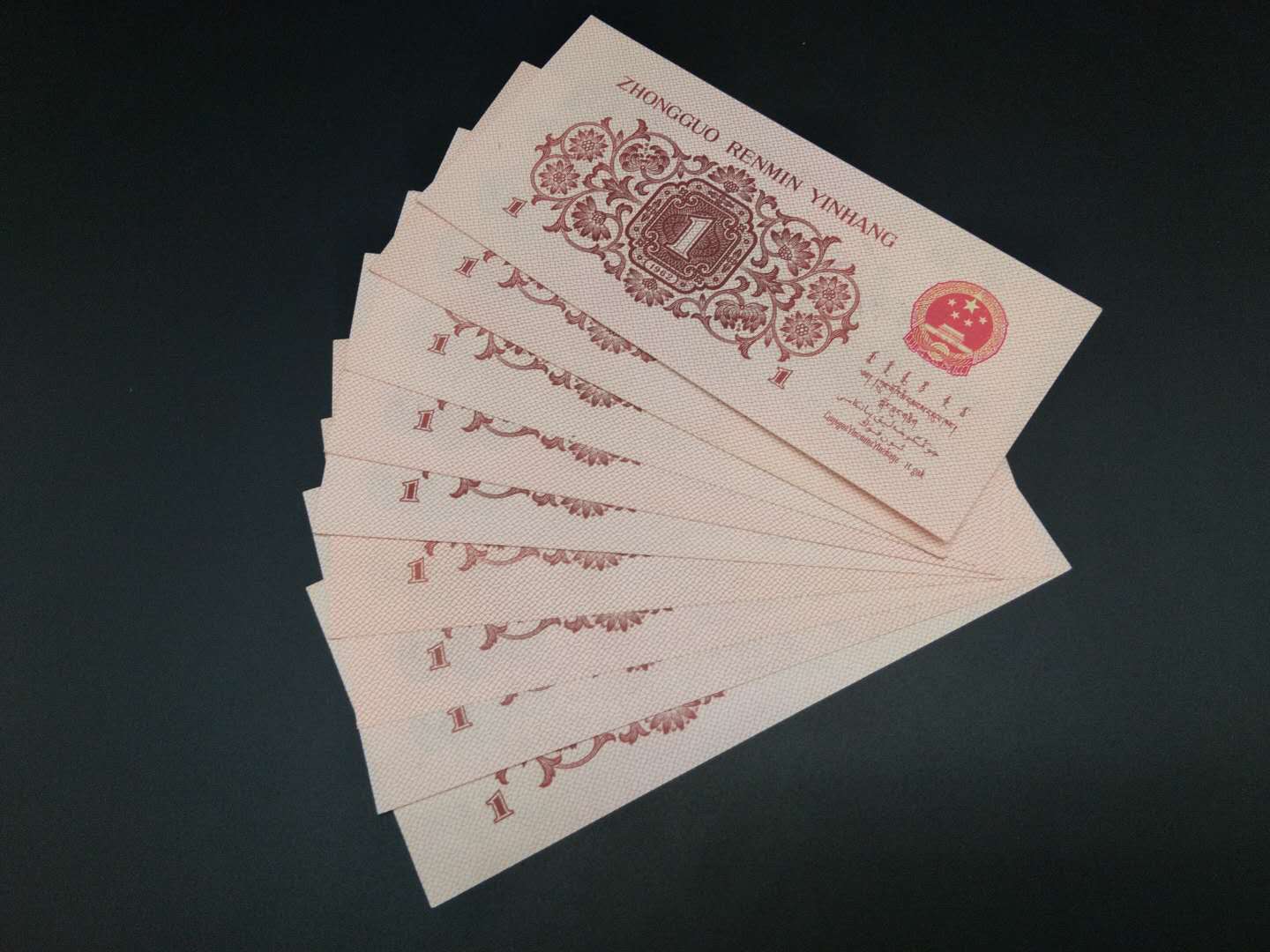 三版蓝三冠一角双尾标十11-2