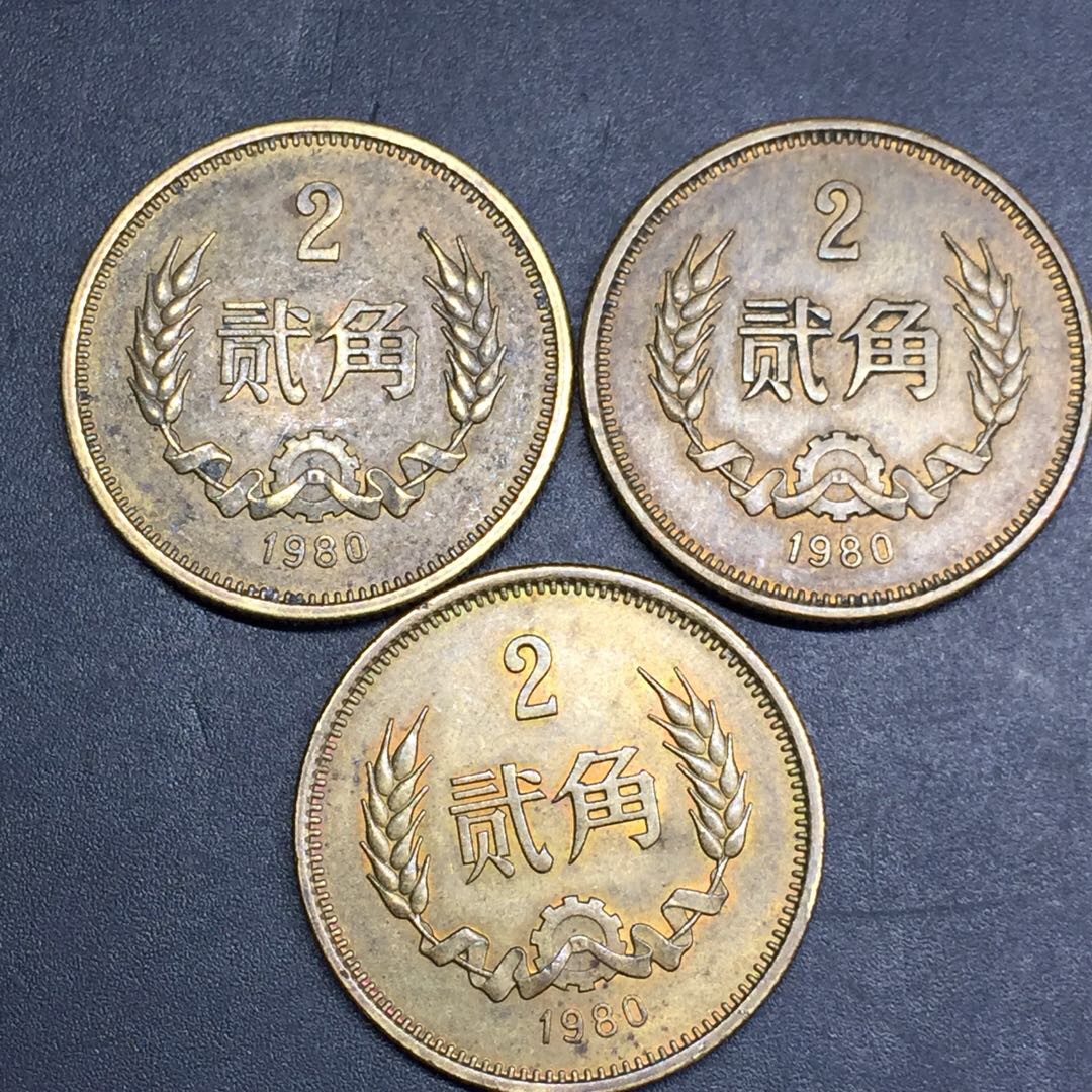 爱藏网 爱藏拍卖 硬币