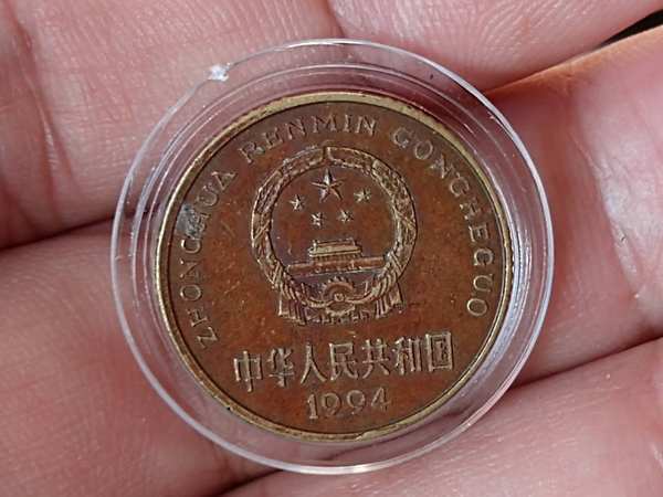 a2094梅花1994年精品黄褐色包浆一枚包