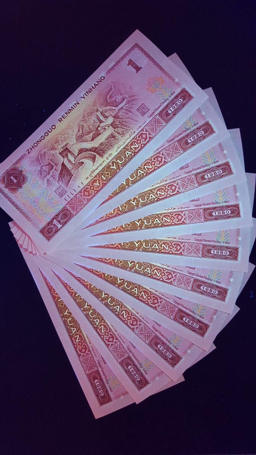 本拍品为801红金龙标十一组