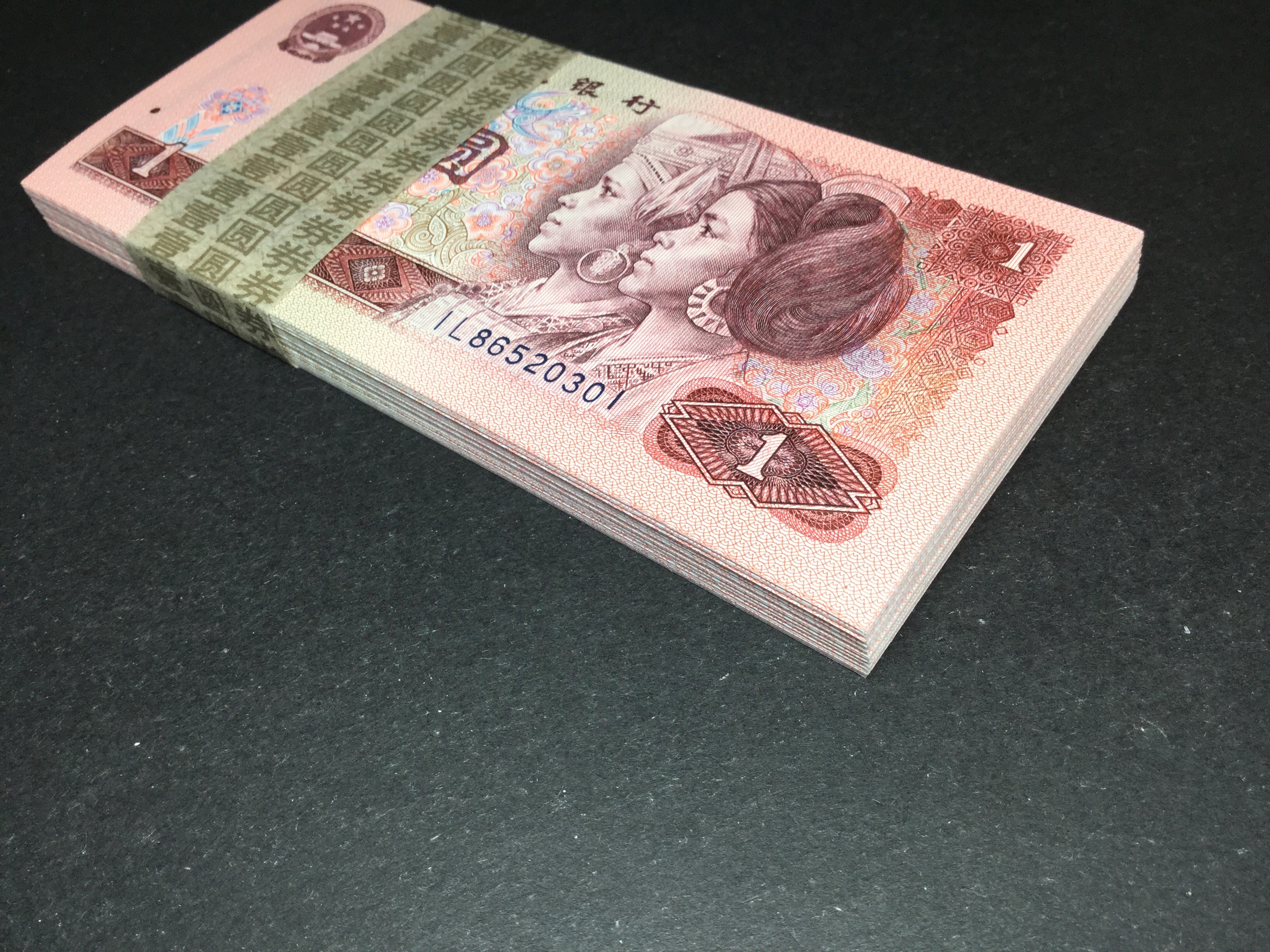 90年一元,百连号刀货.号码无