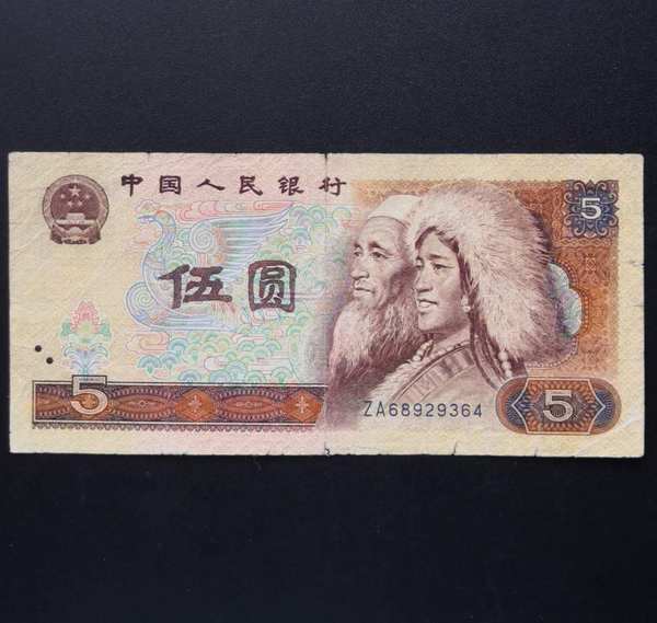 纸币 4版币藏品属性 属性 说明 起拍价 0.00 参考价 0.00 加价幅度 7.