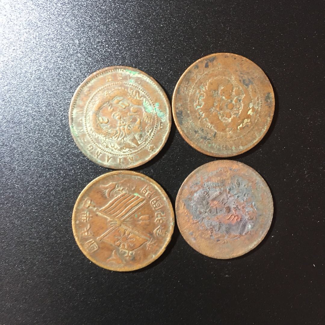 古钱币铜板4枚,品如图,包真包