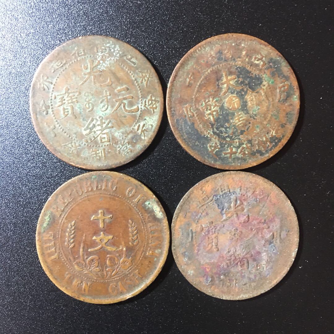 古钱币铜板4枚,品如图,包真包
