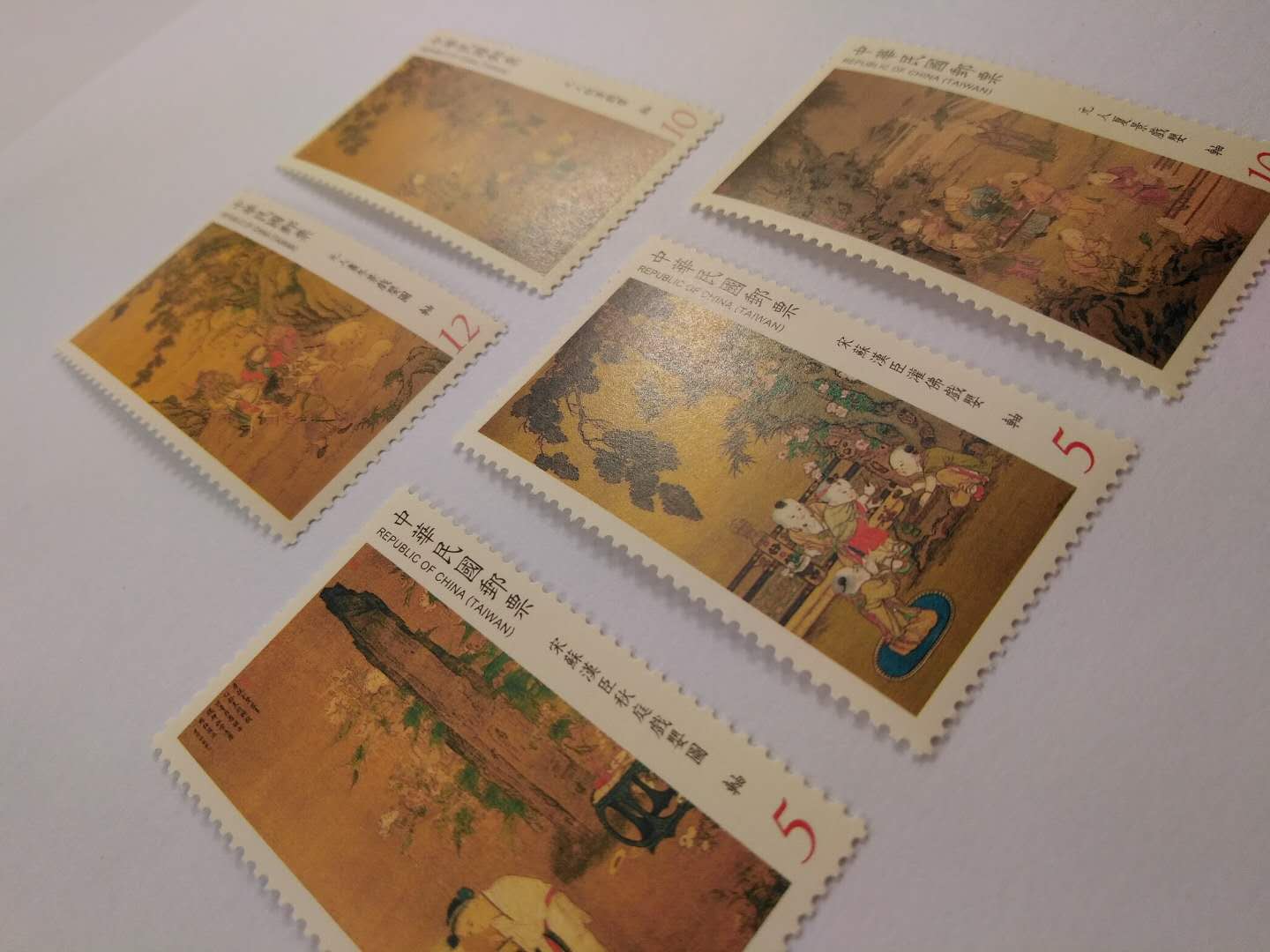 台湾古画邮票价值图片