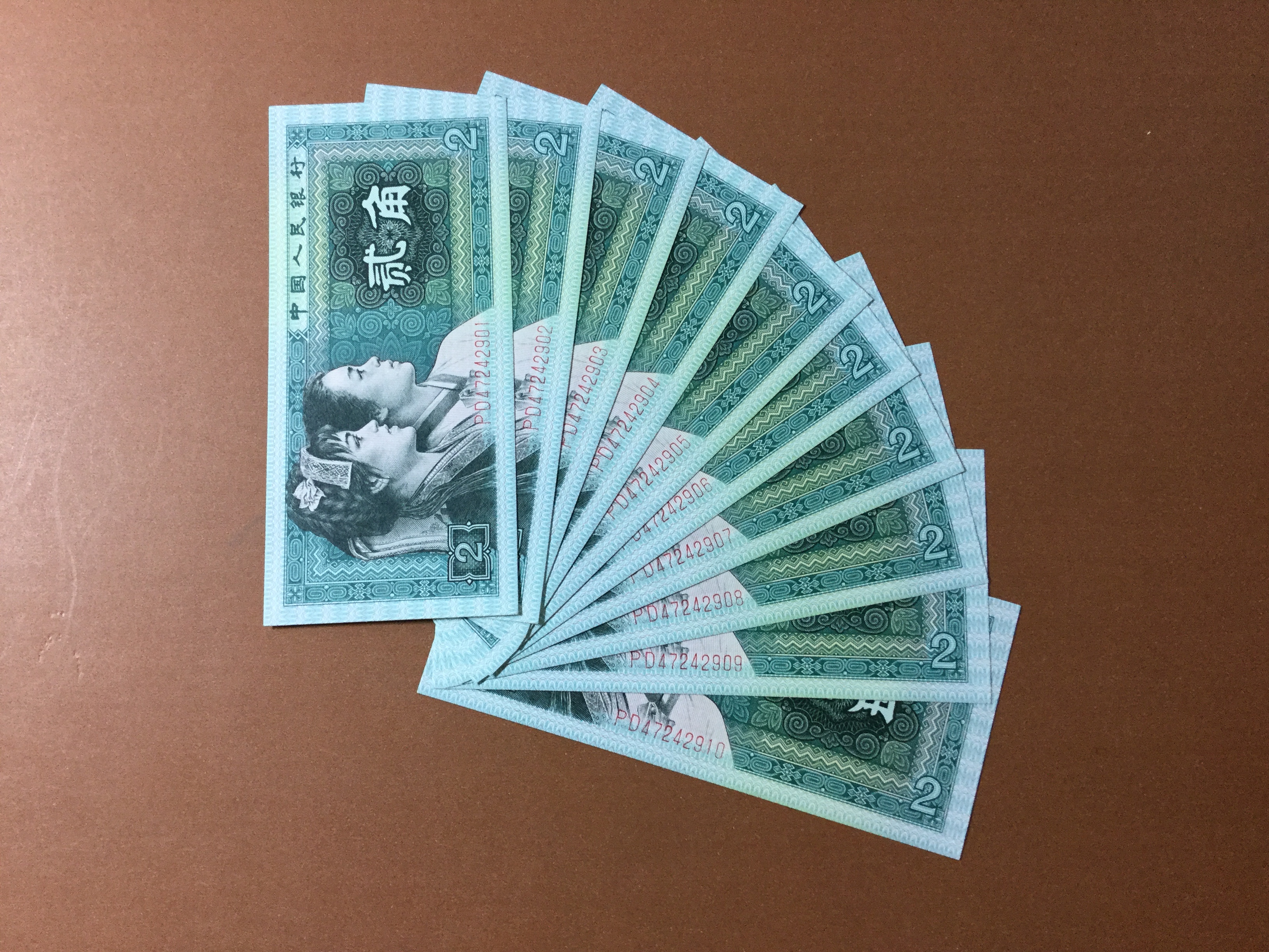 8002精制冠pd冠.标十连号