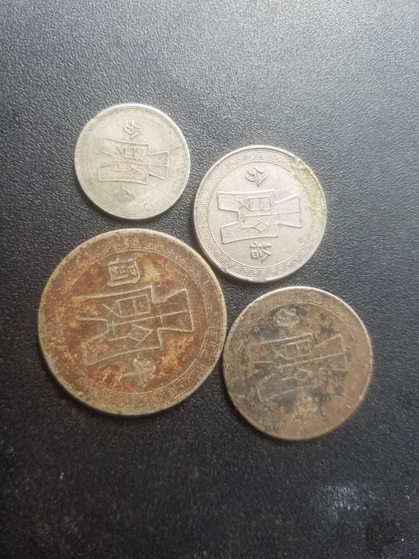 中华民国孙像五分拾分廿分半圆一套4枚流通