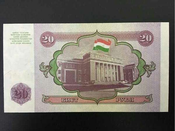 塔吉克斯坦20卢布,全新绝品,灯下无斑.2000年