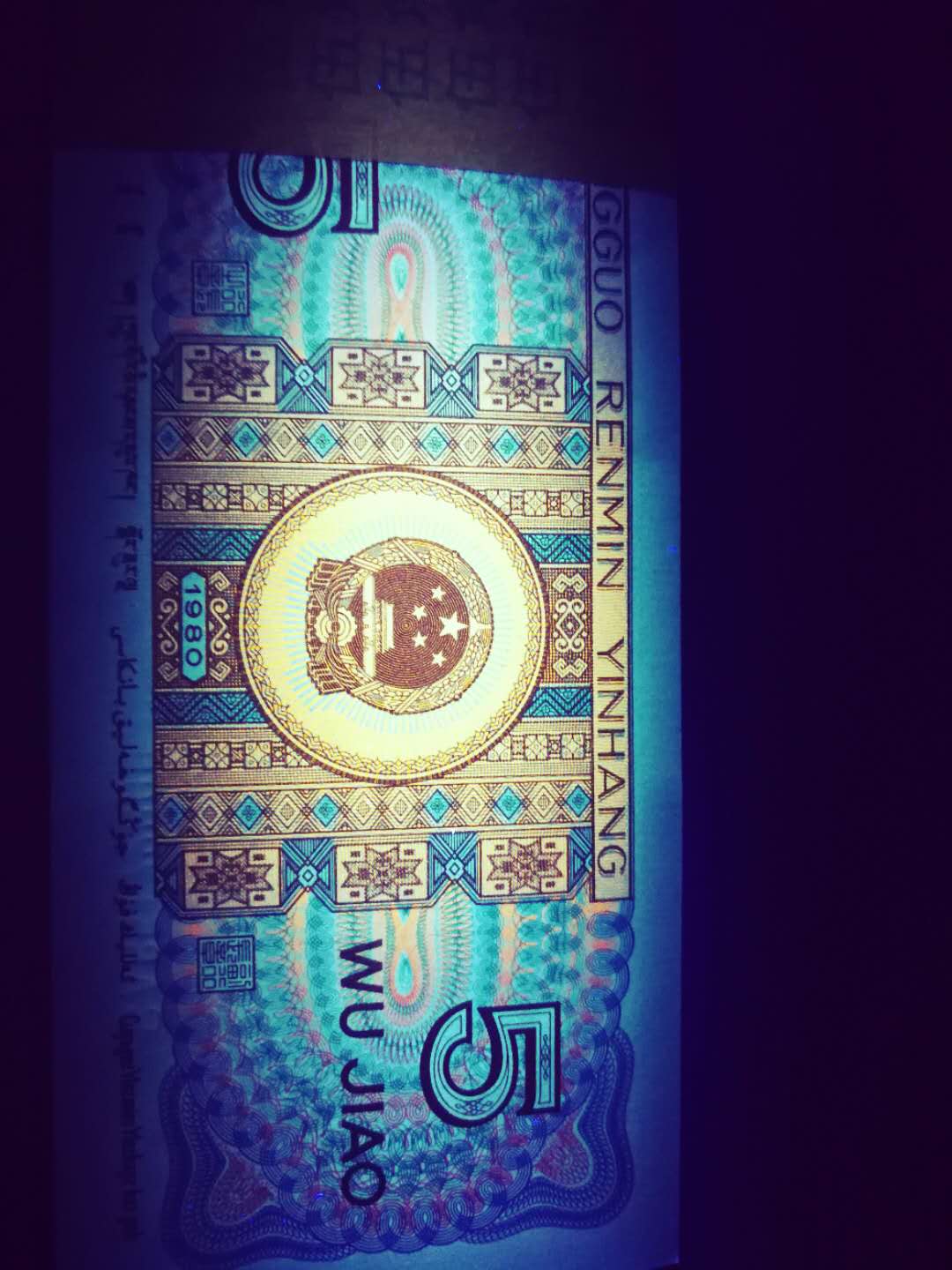 强满版中国红一刀0拍,如图,荧