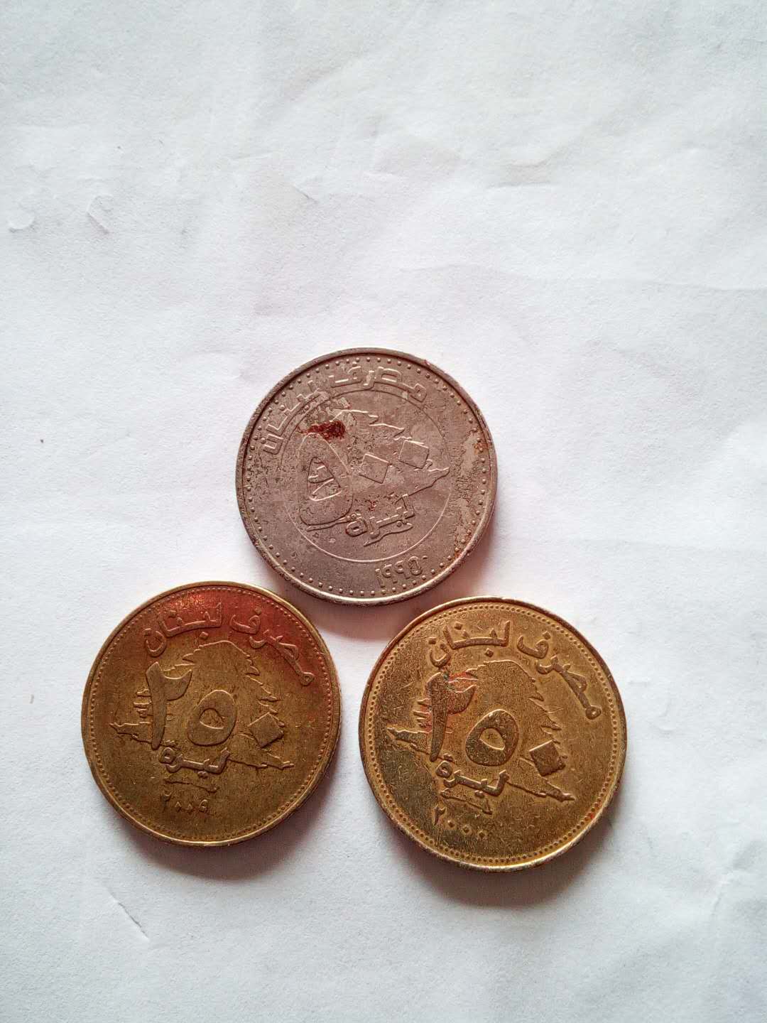 黎巴嫩硬币图片