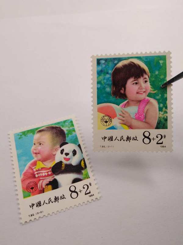 包邮【邮票】1984年t92儿童一套,共计2张.