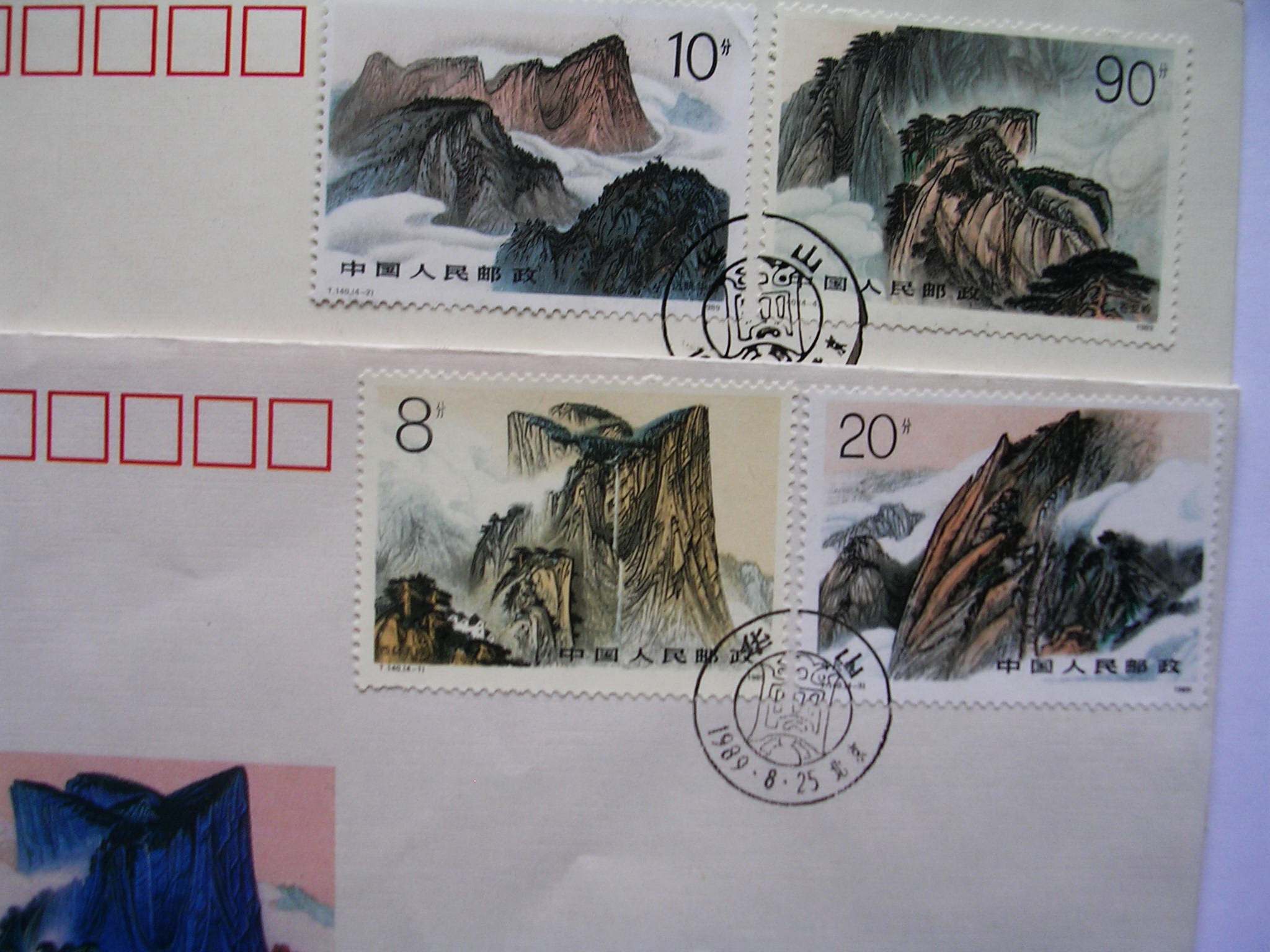 t140.五岳-1989年(华