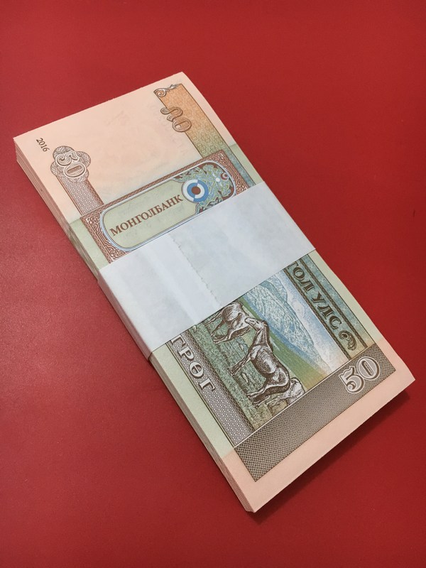 蒙古50图格里克百连刀货惠拍蒙古50图格里克百