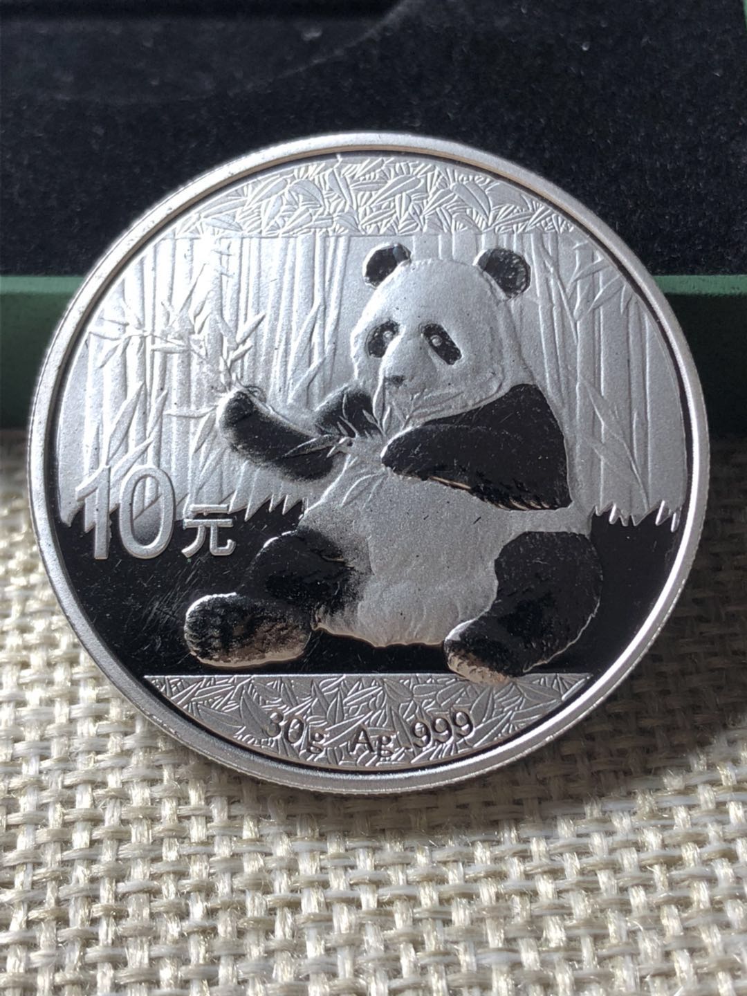 名称:2017年熊猫纪念币银币