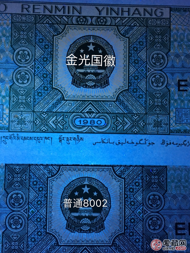 【8002金屋藏娇(金光国徽)