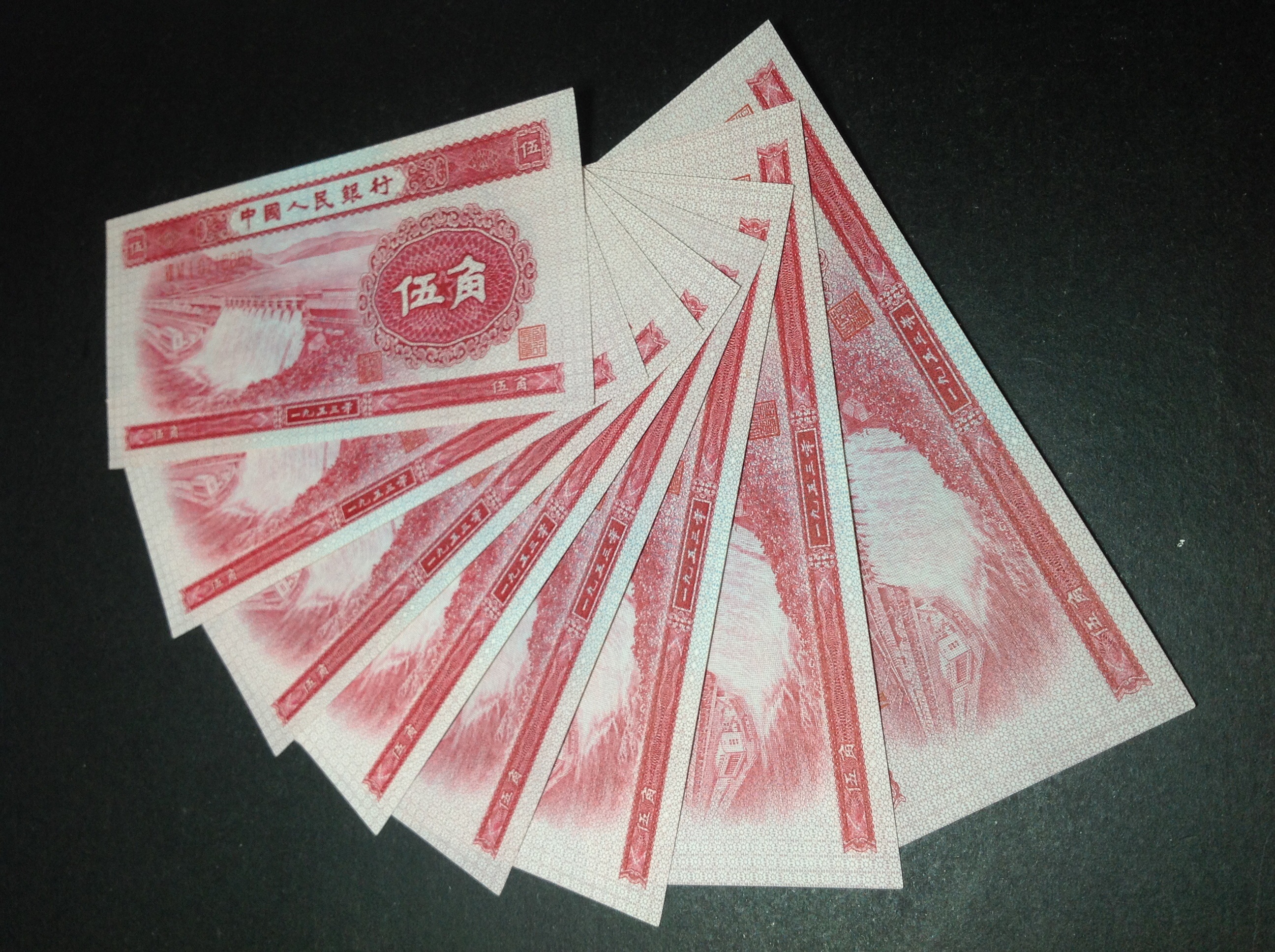爱藏网 爱藏拍卖 123版币 分享到: 二版1953年红水坝伍角,红五角