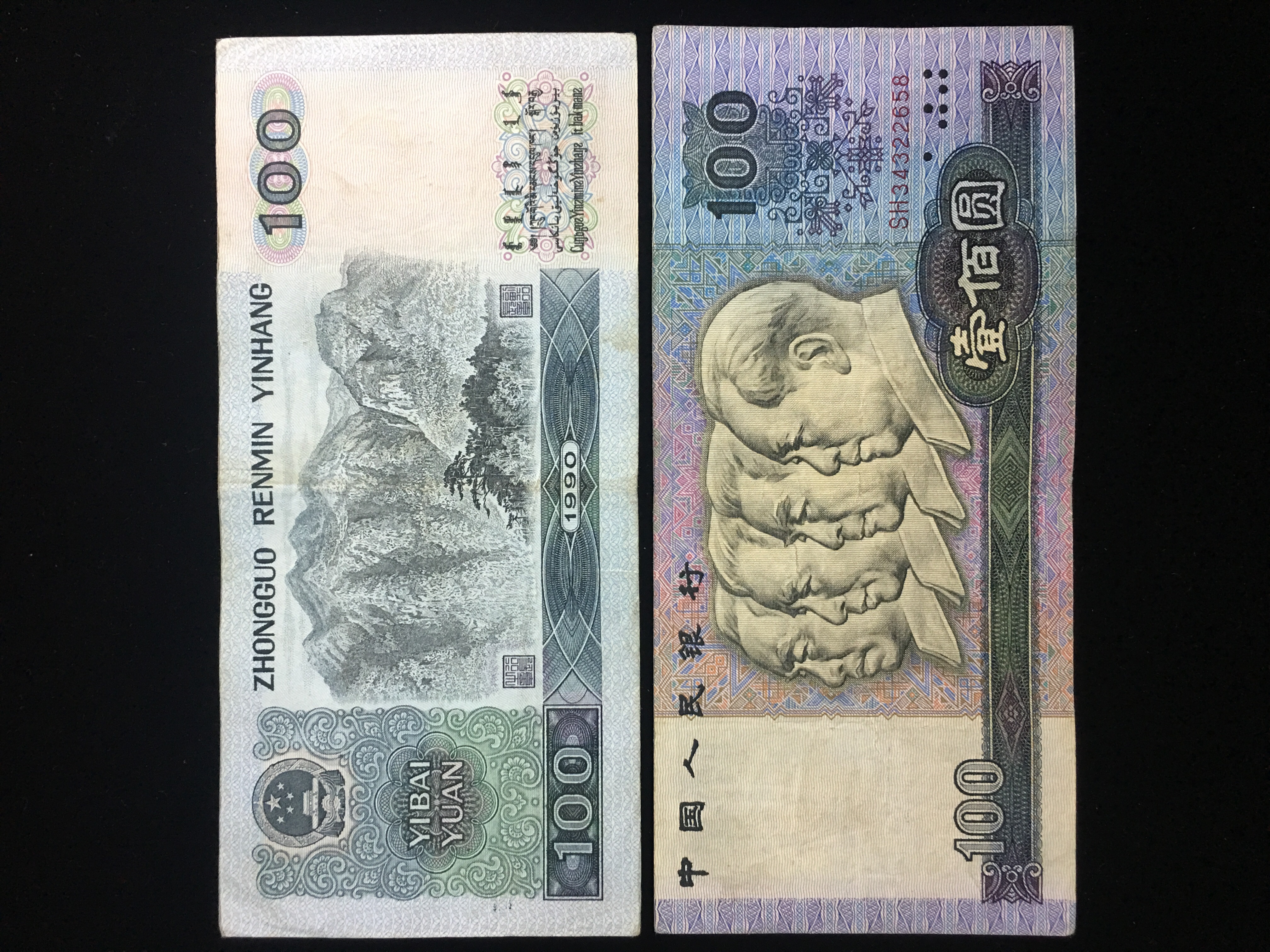 第四版100元人民币图案图片