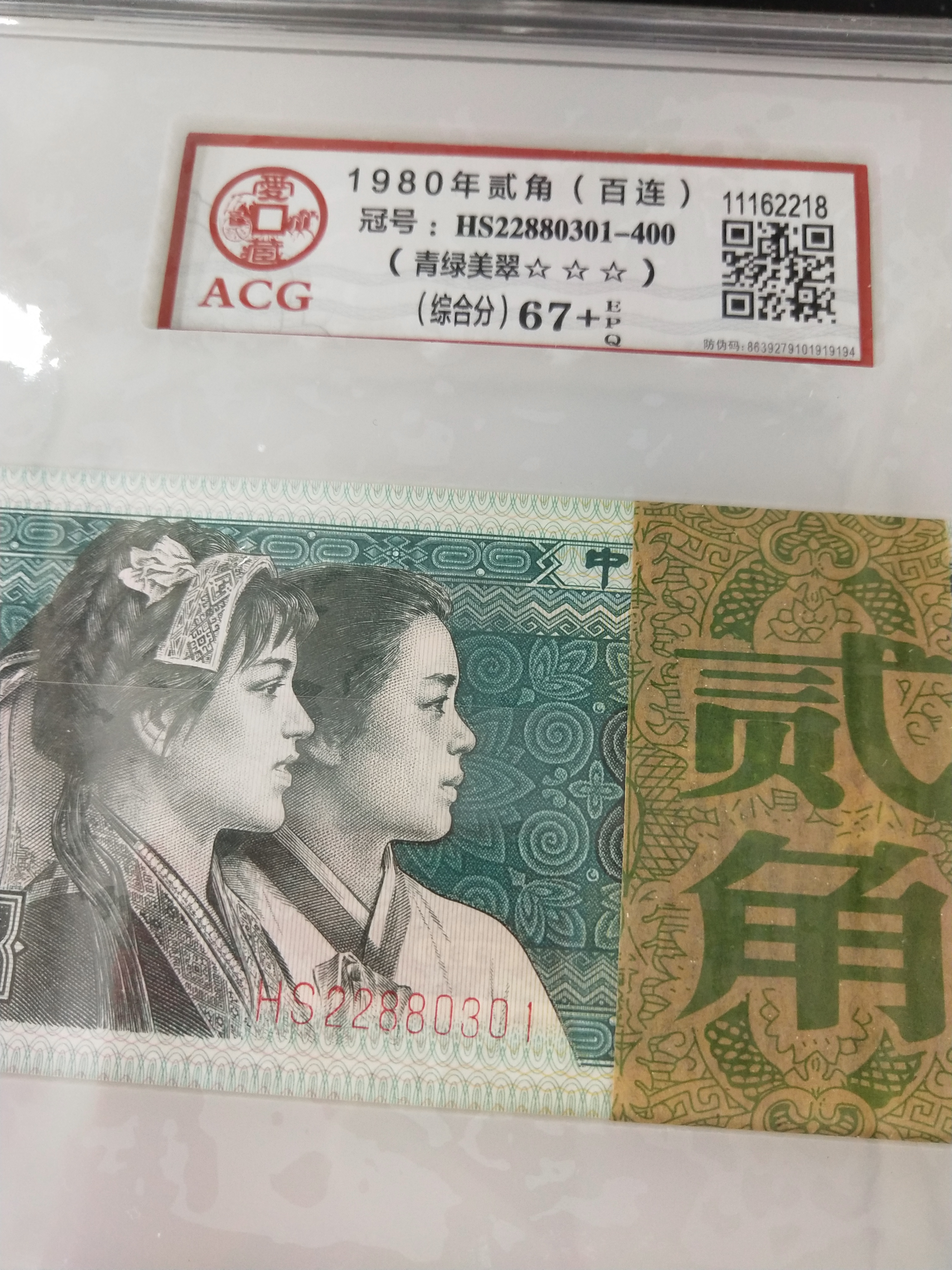 8002青绿美翠,爱藏刀评高分