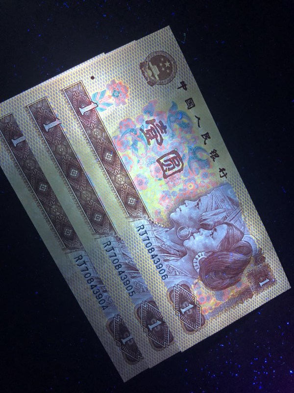 801金龙王rj冠三张裸币肉眼绝品无折原