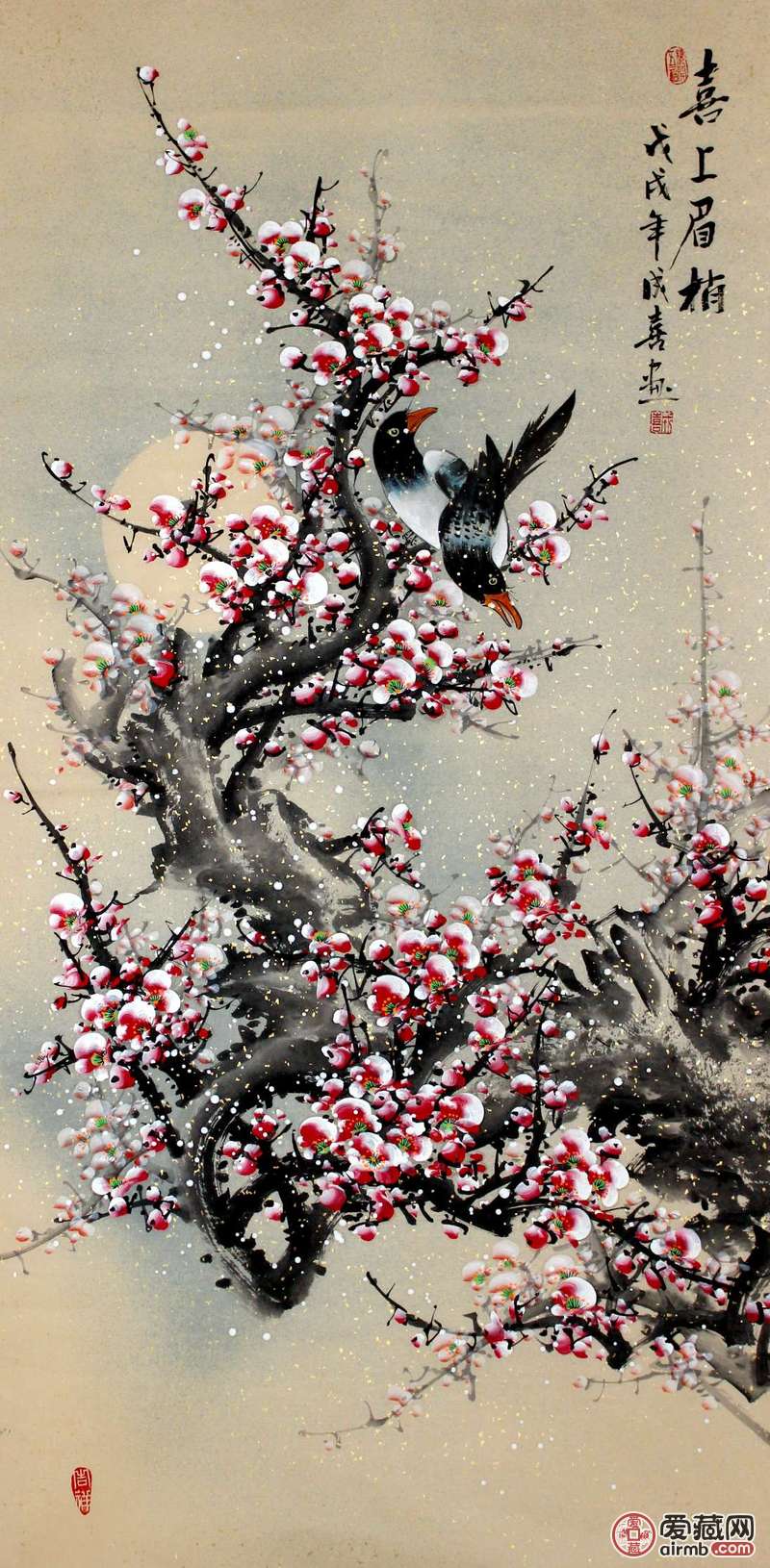 【喜上眉梢】136*68厘米,王成喜 保-价格150元-爱藏拍卖-爱藏网