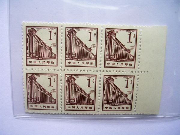 普13北京建筑普通邮票面值壹分6方连新