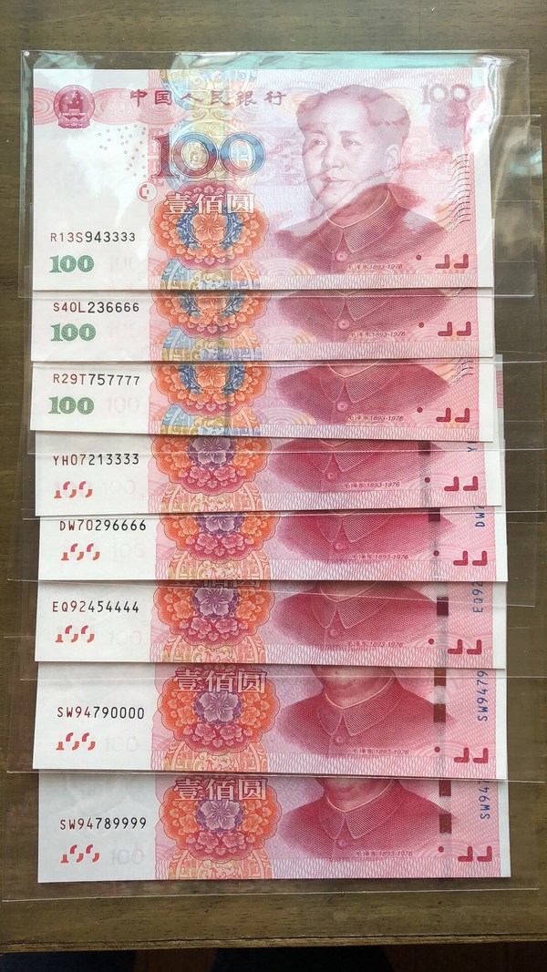 急用钱,低价甩个人收藏,全新绝品捆钞狮子号,纯粹个