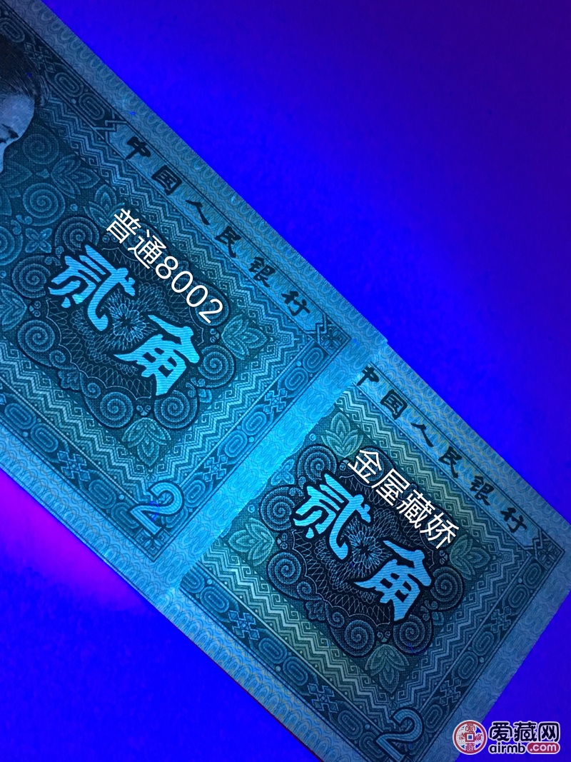 【8002金屋藏娇(金光国徽)