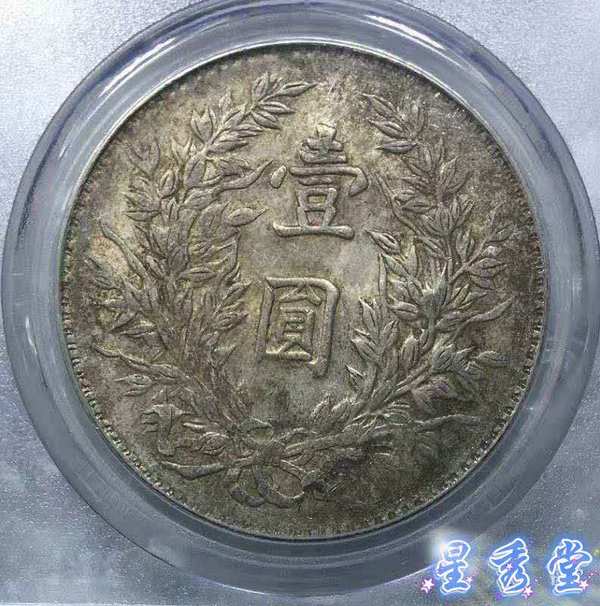 三年大头三角圆竹节花公博au58稀少三角圆