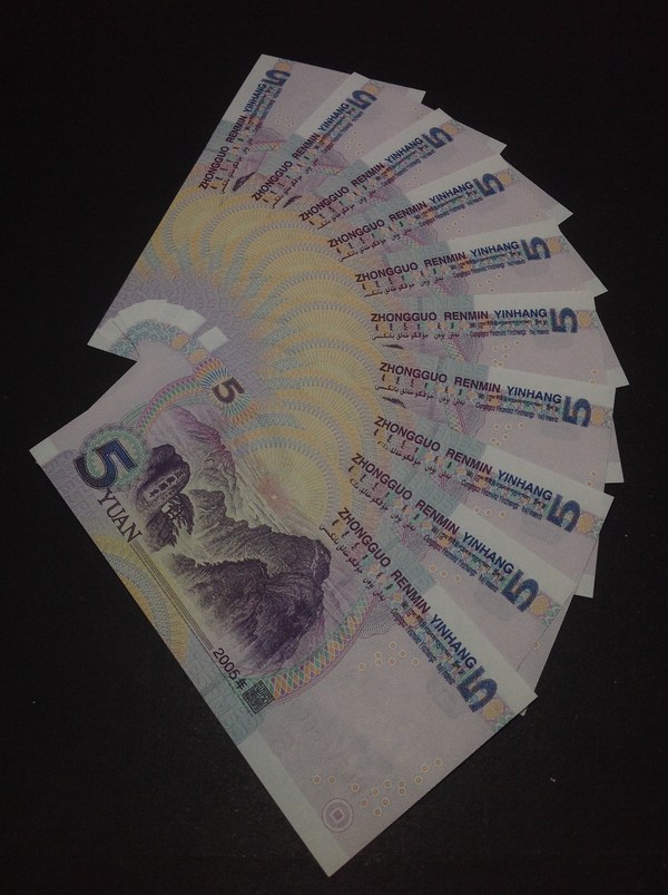 05年5元全新捆拆顺豹子号10张111真假_图片_价格_回收_评级-纸币乐园