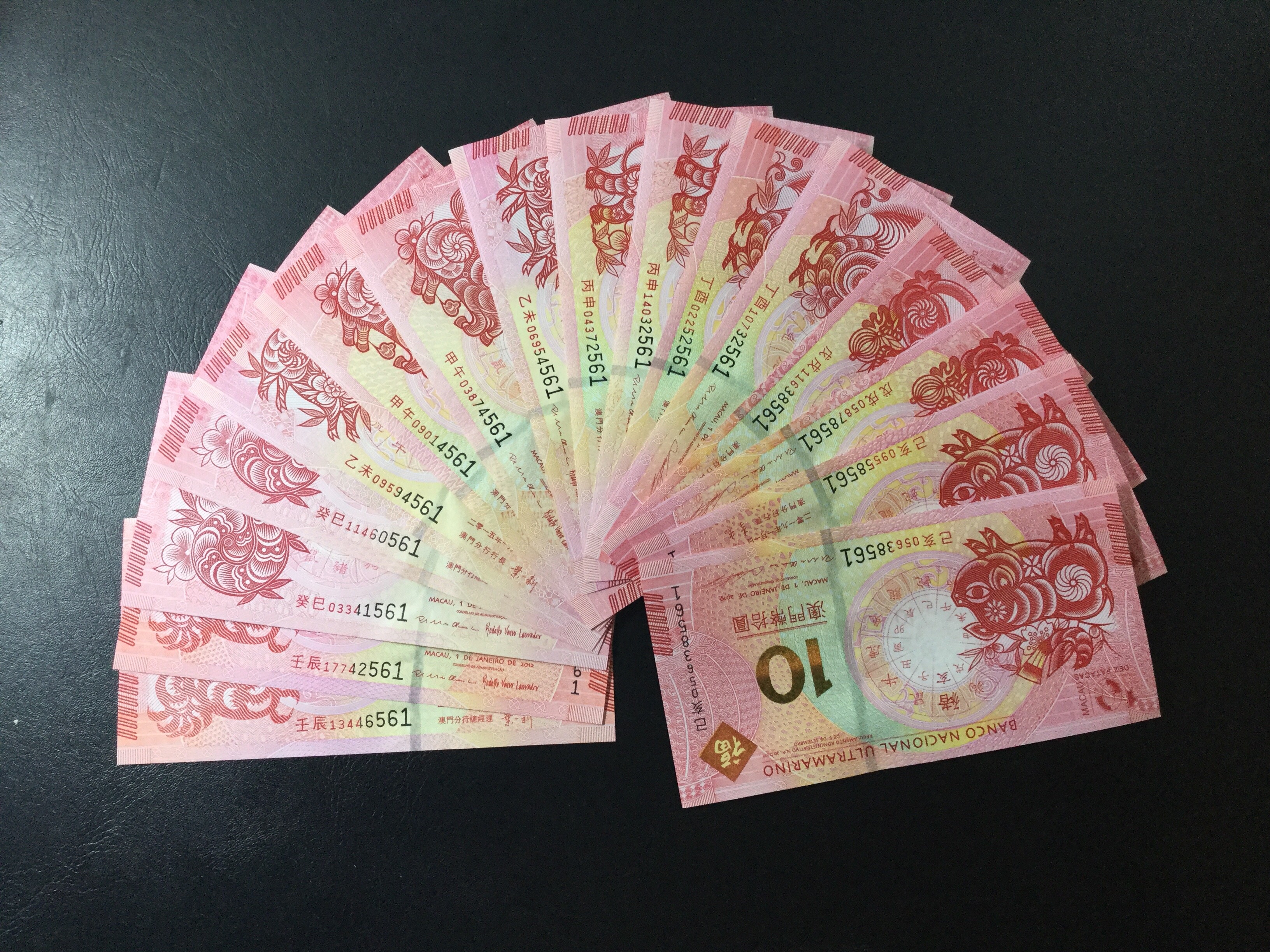 【澳门生肖纪念钞对钞8对16张