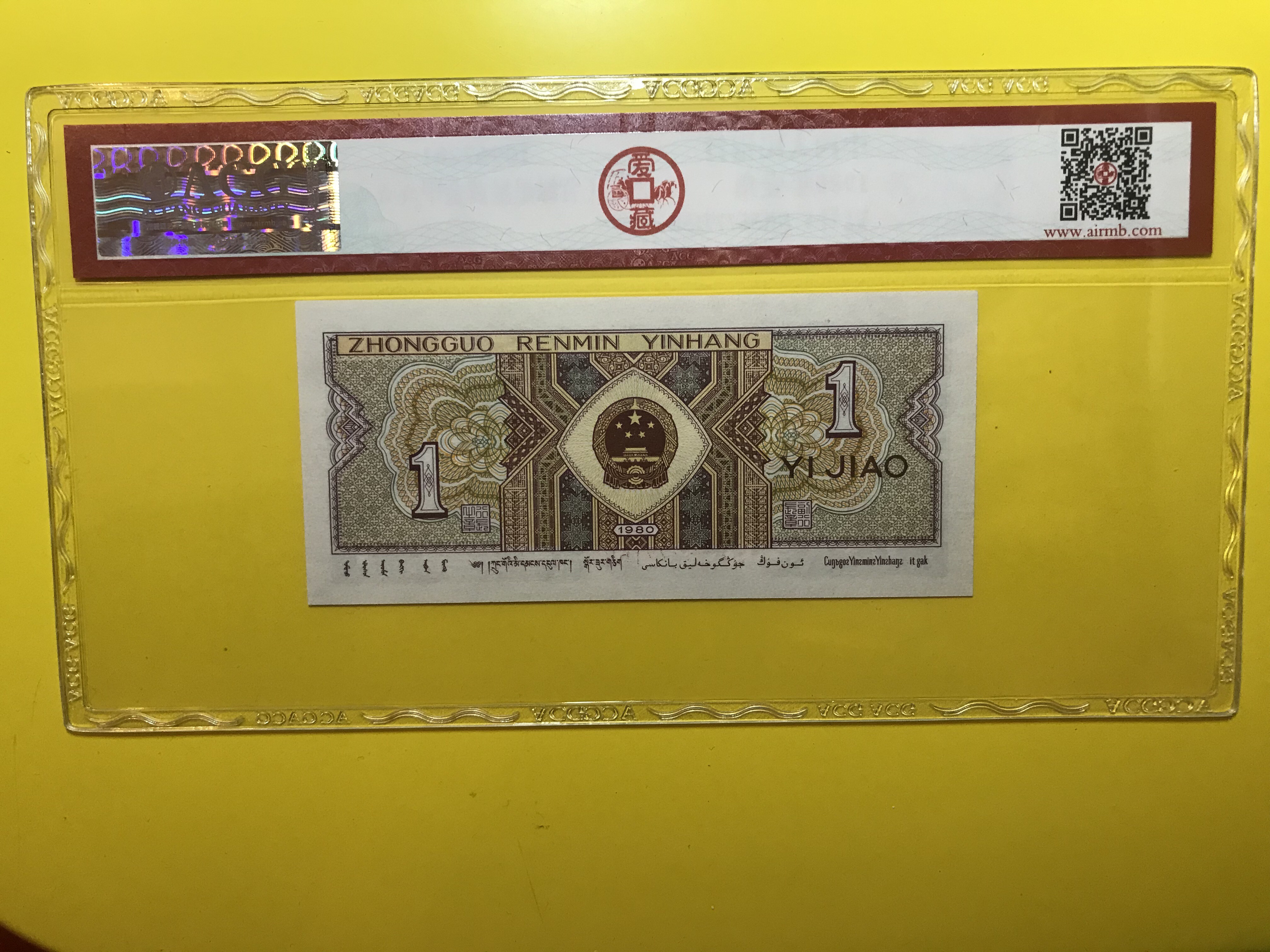 【8001背绿星星黄金甲】,双