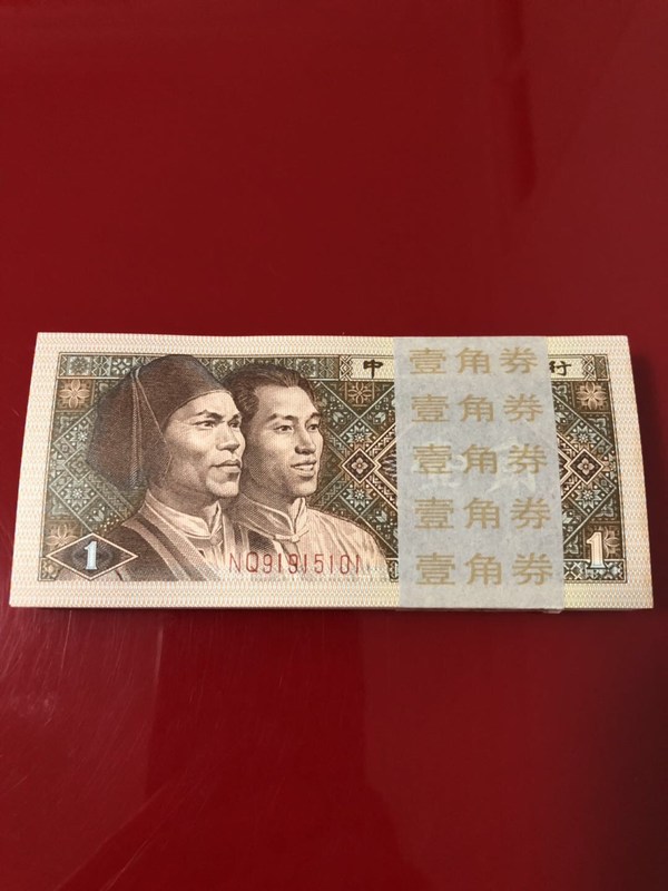 8001新鲜捆拆数字荧光加背绿国徽带有荧光,200