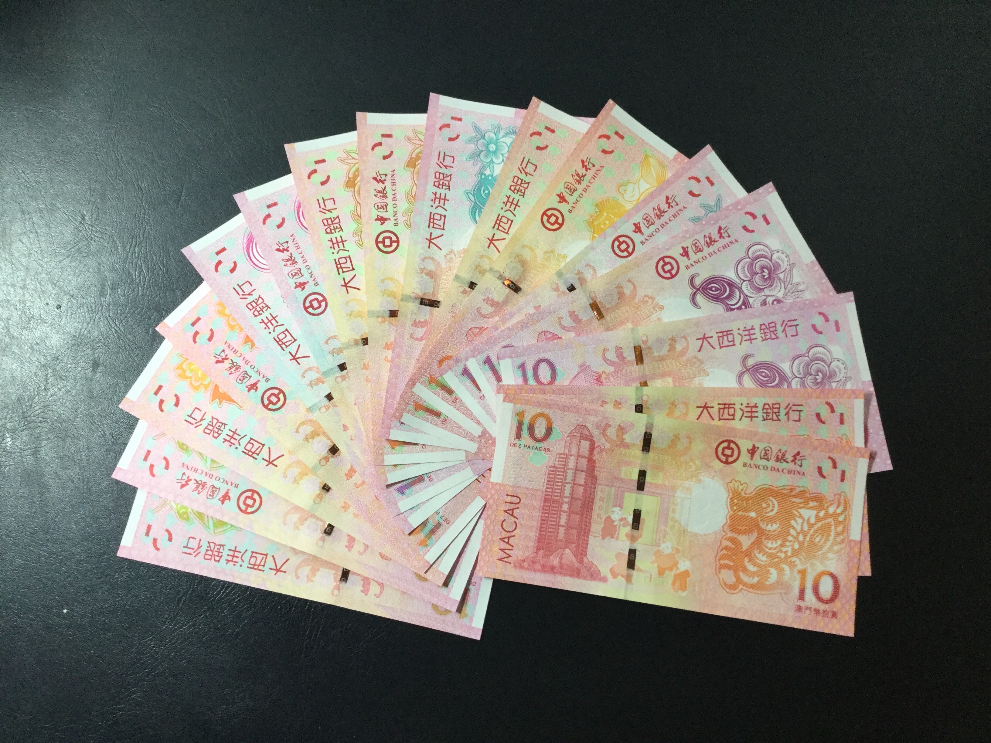 【澳门生肖纪念钞对钞8对16张