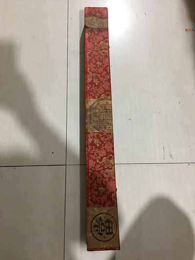 珍藏品当铺封存锦缎包裹古画,内容未知价格及鉴定真假-私藏天下