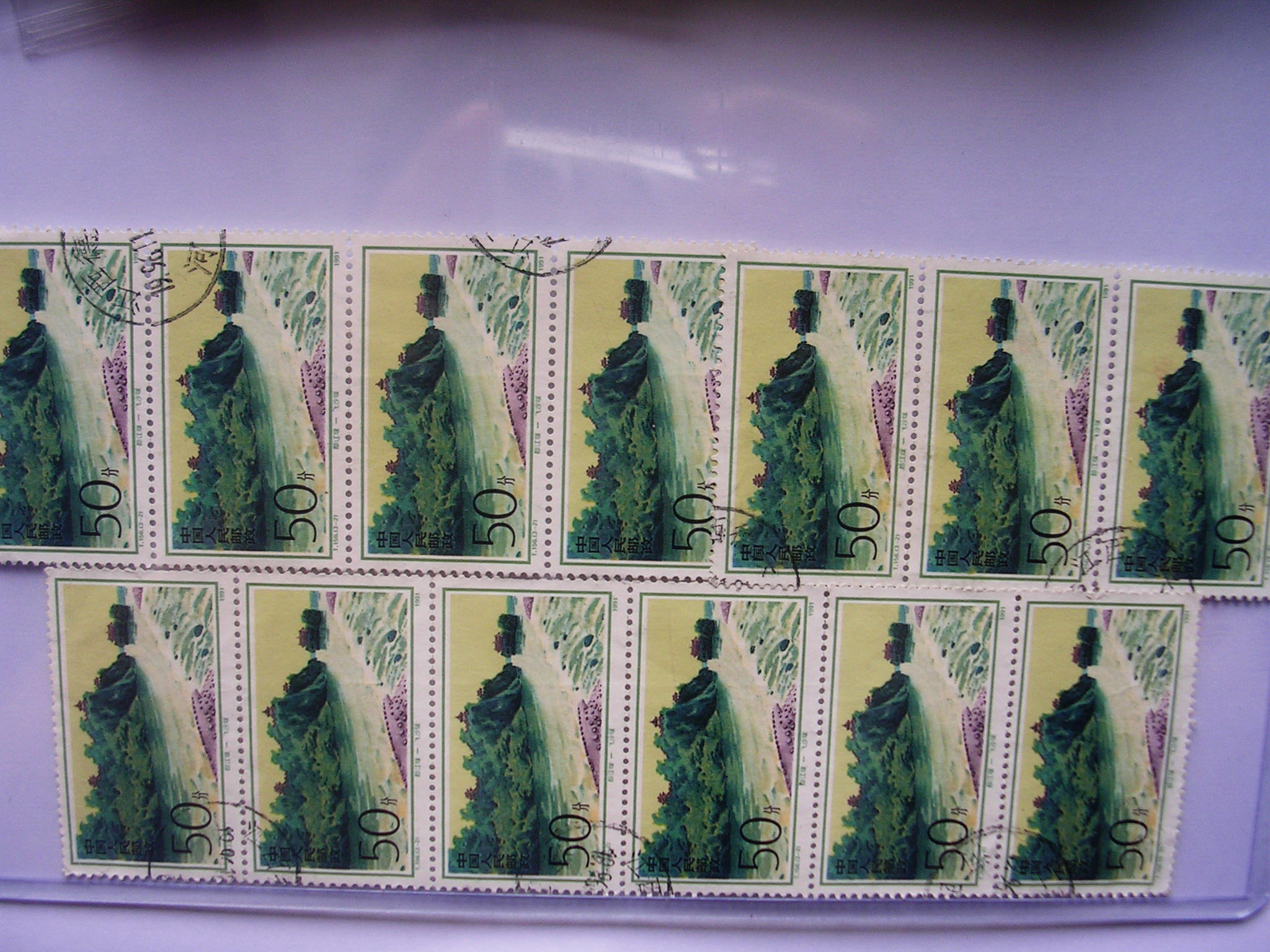 爱藏网 爱藏拍卖 邮票