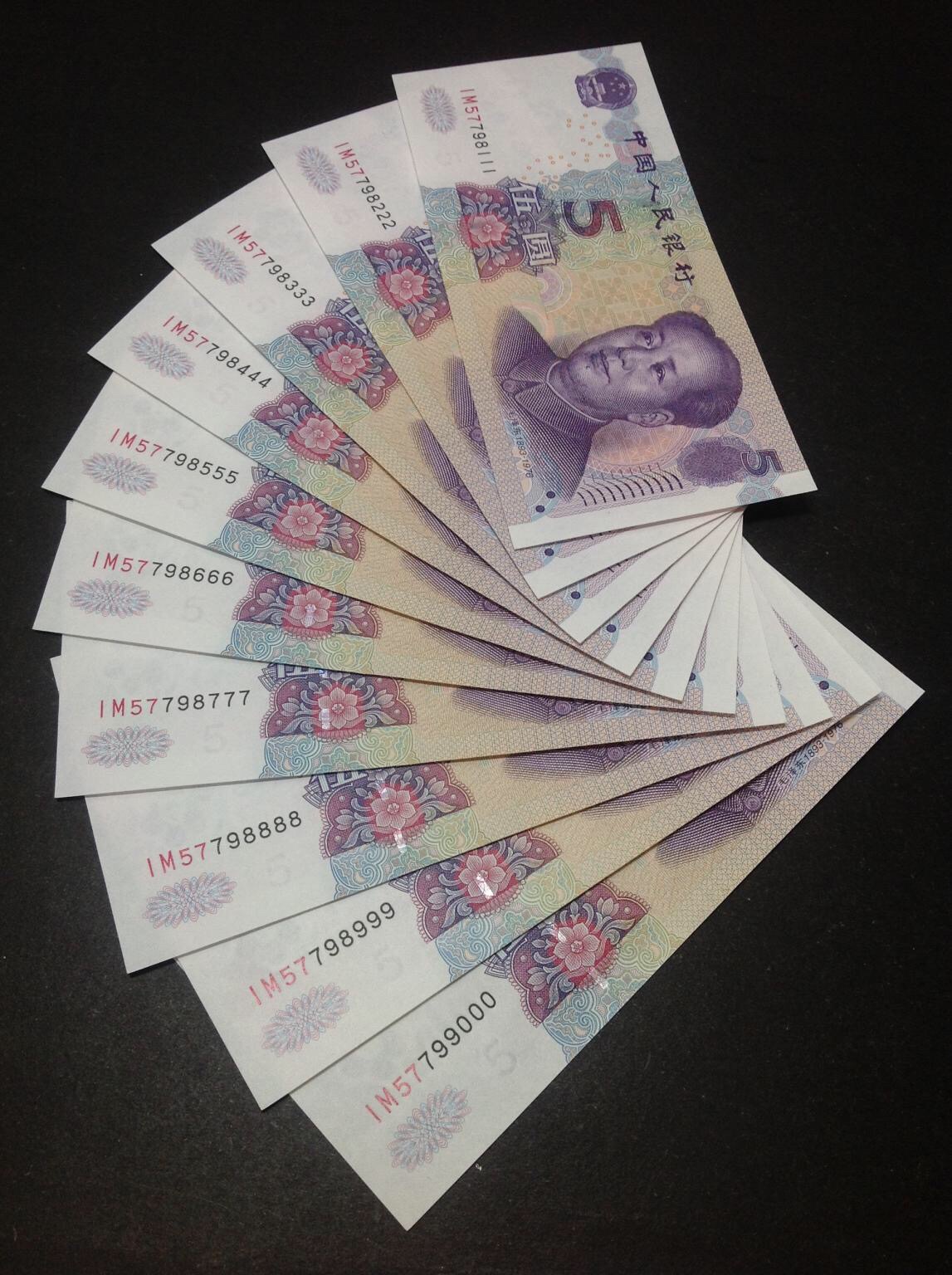 【靓号豹子号收藏】05年5元全