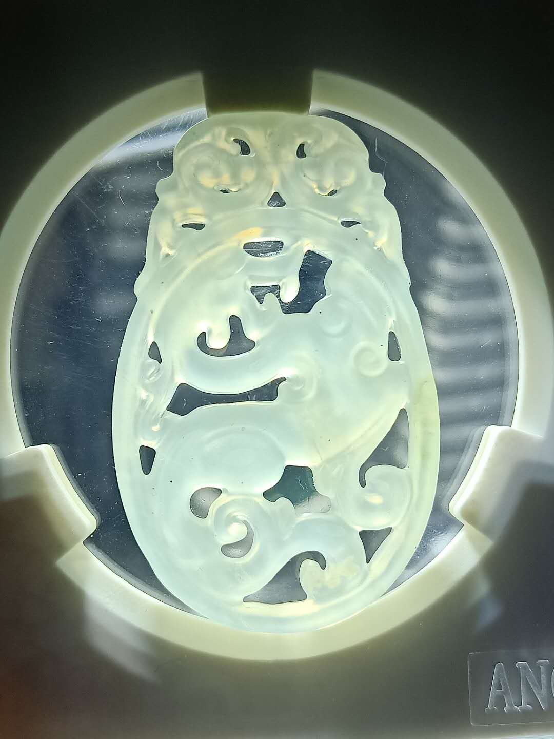 现代龙图腾玉雕一枚,双面工,大