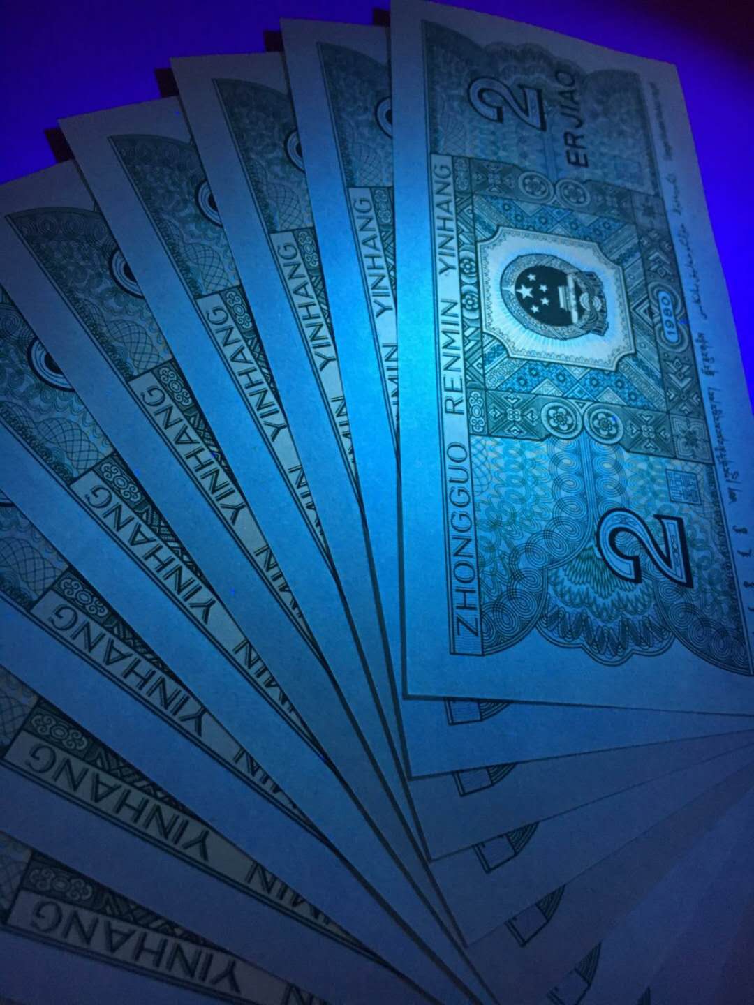 8002稀少荧光品相金屋藏娇(金光国徽)标准42张(th97289620--th