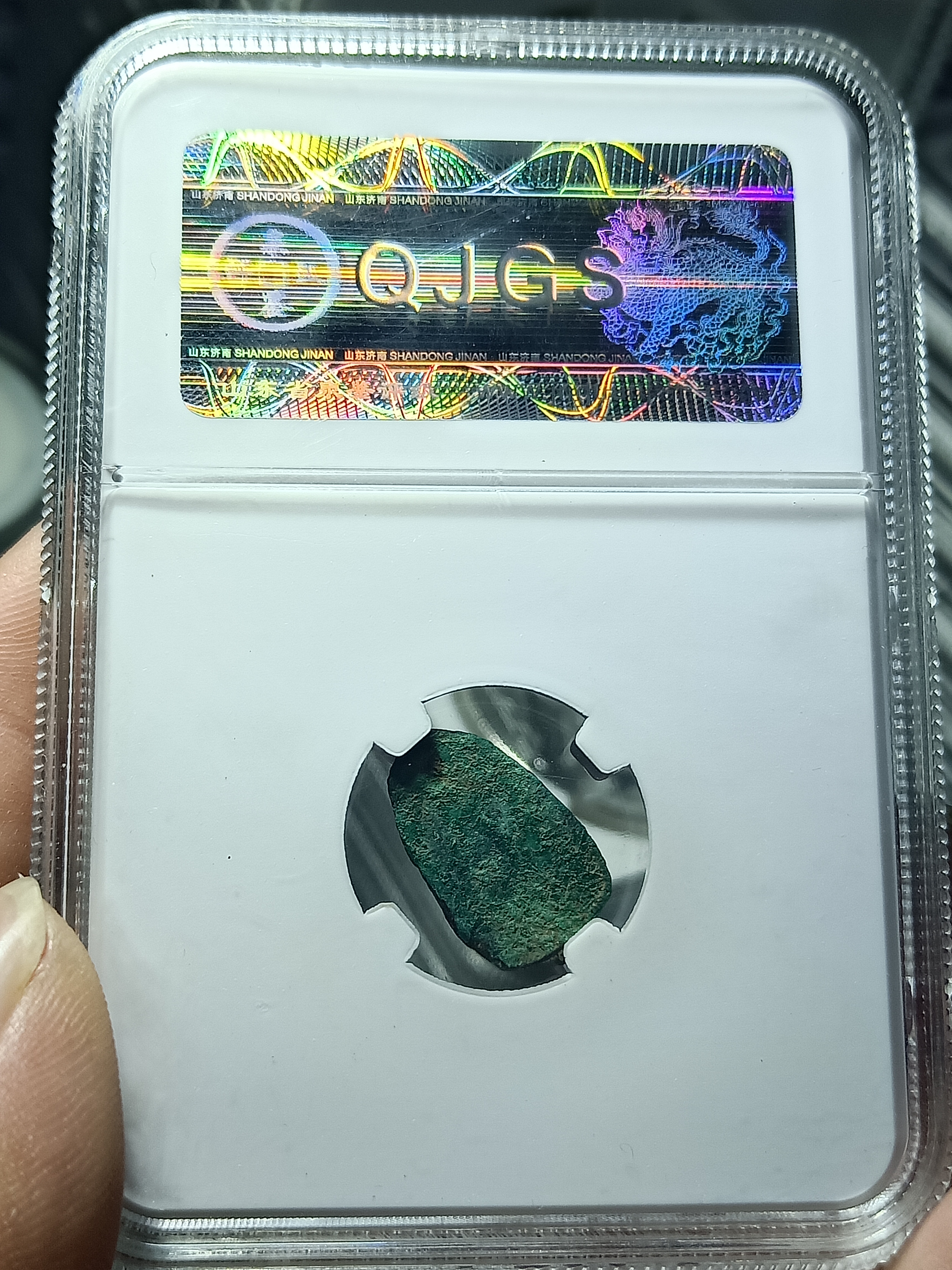 极美阴阳鬼脸钱,一面老包浆,一