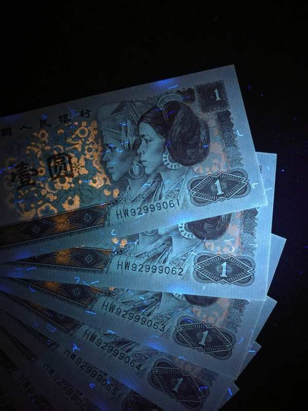 961超强满堂彩超强满版凤凰红荧光双面浮五星