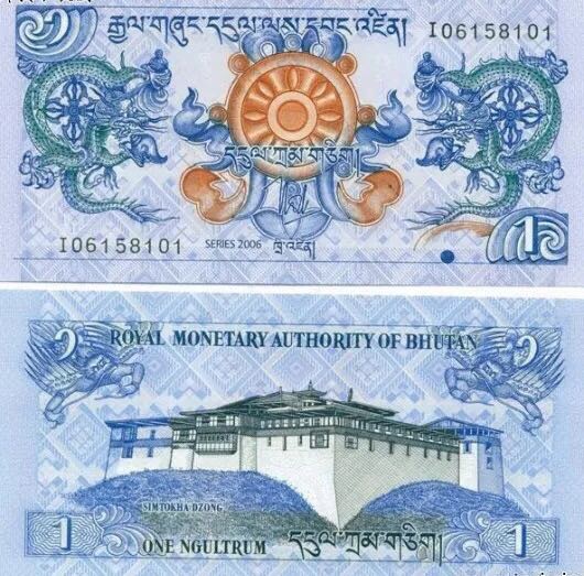 外国钱币2006年不丹1元1努尔特鲁姆全新包