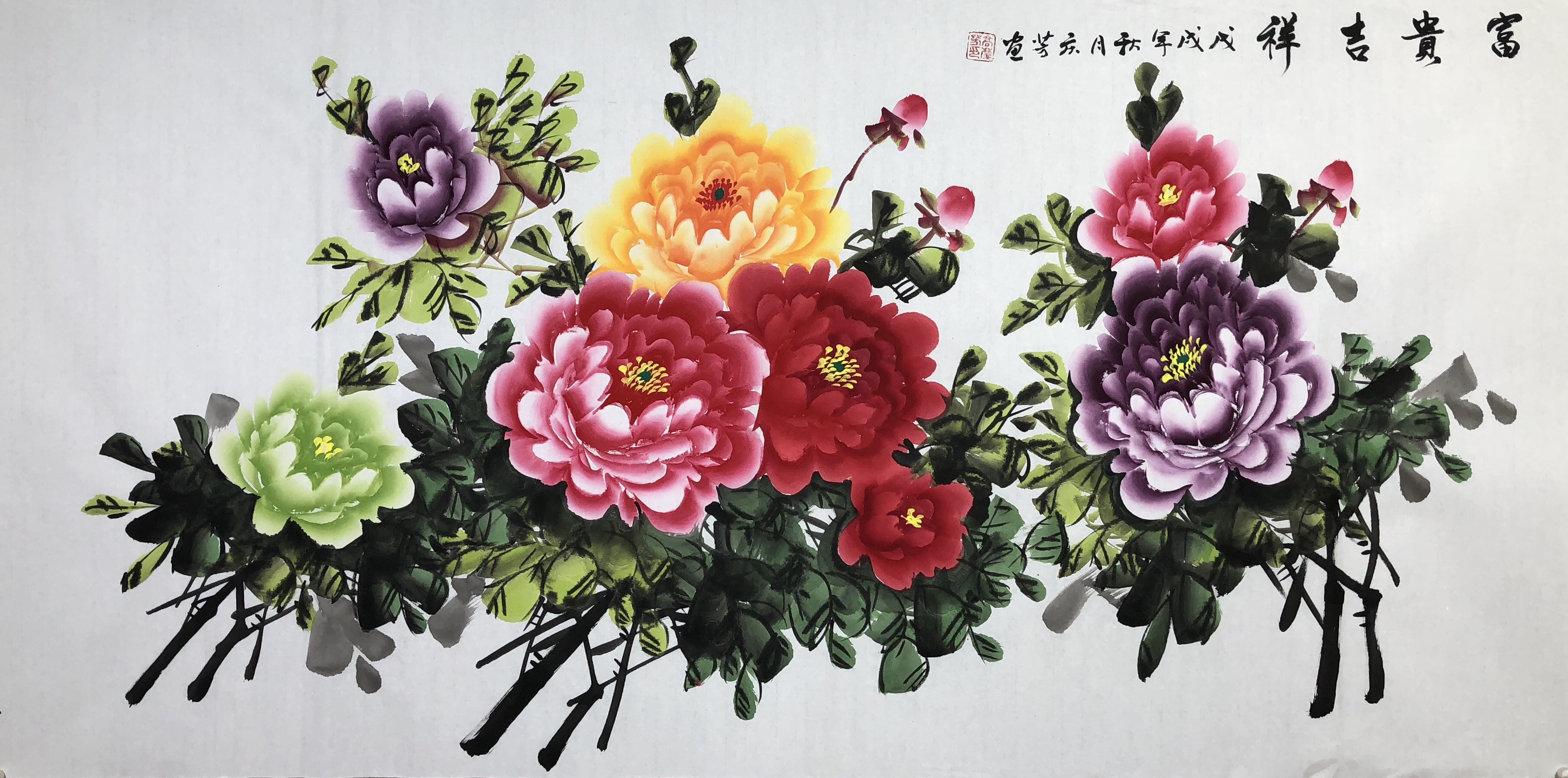 作者:高庆芳68077 款式