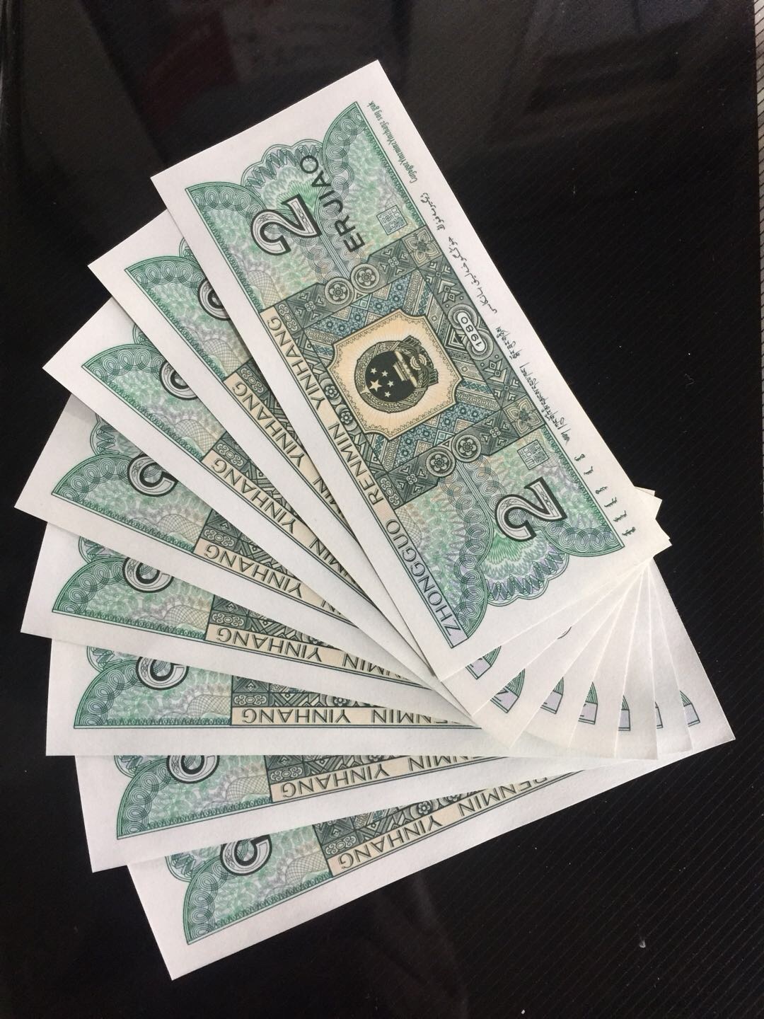 8002精制币首发冠pa一组