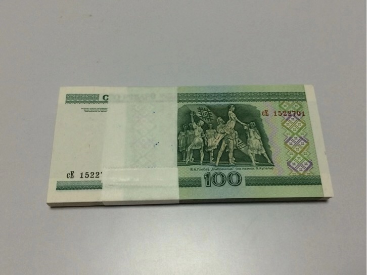 白俄罗斯币兑换人民币图片