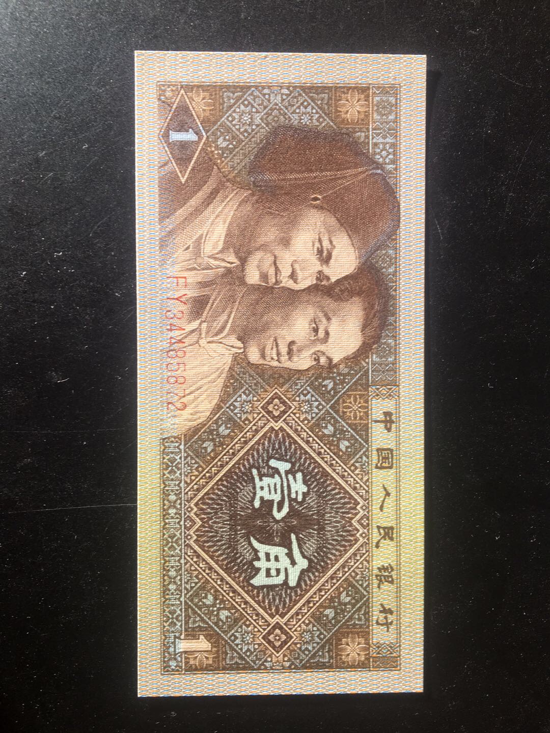 8001错版黑珍珠,尾872一